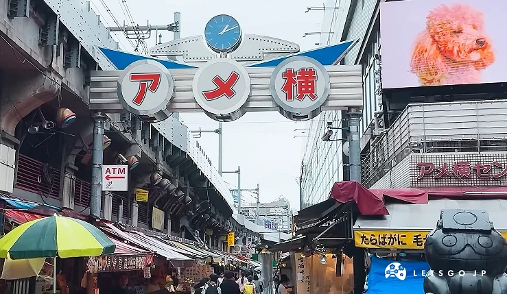 阿美橫町入口處